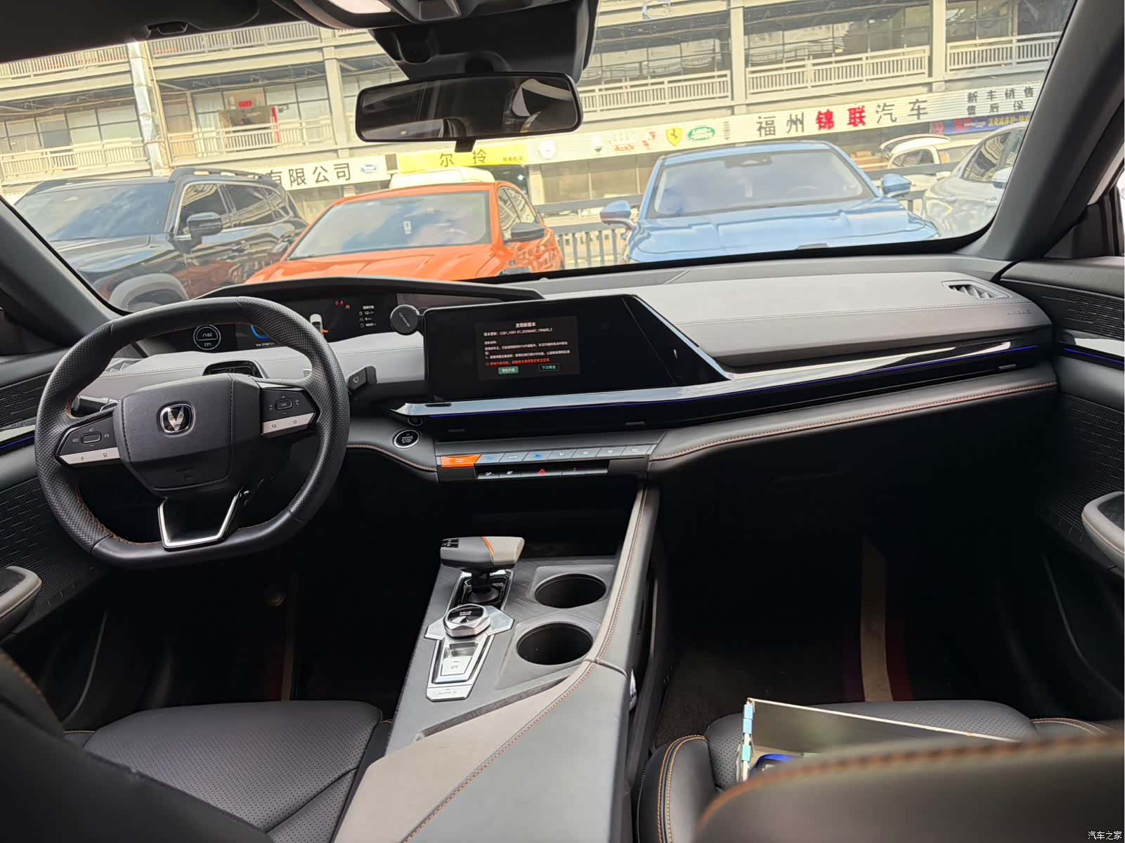 Changan UNI-V, 2023 11