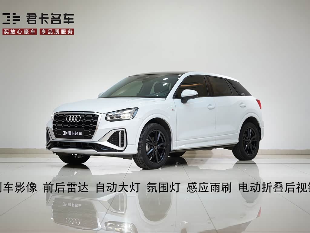 Audi Q2L 2022 35 TFSI