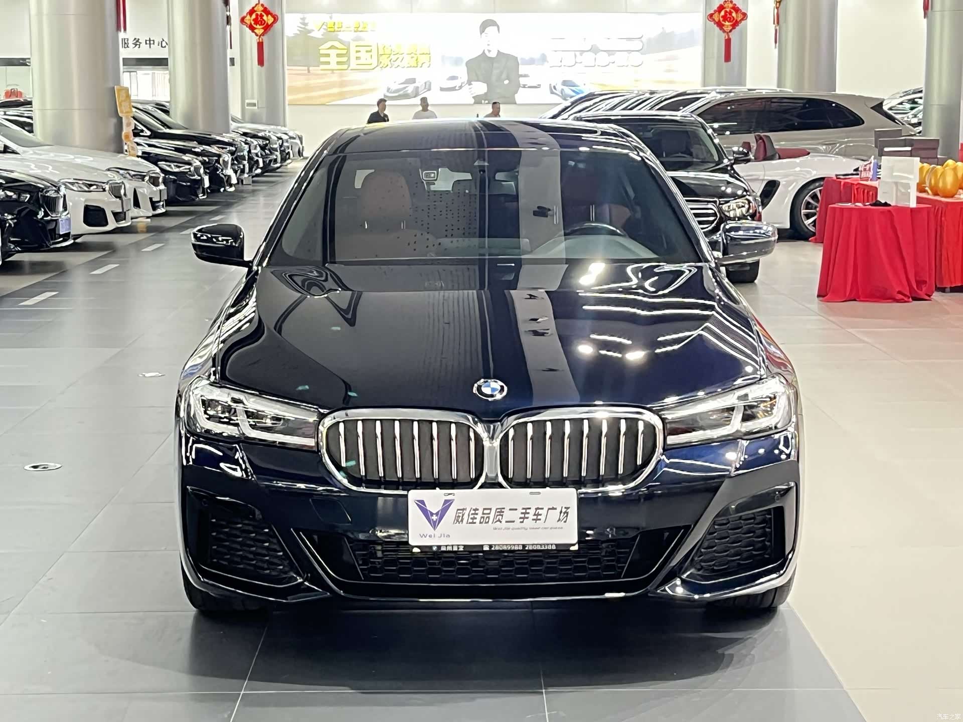 BMW 5 Series, 2023 2