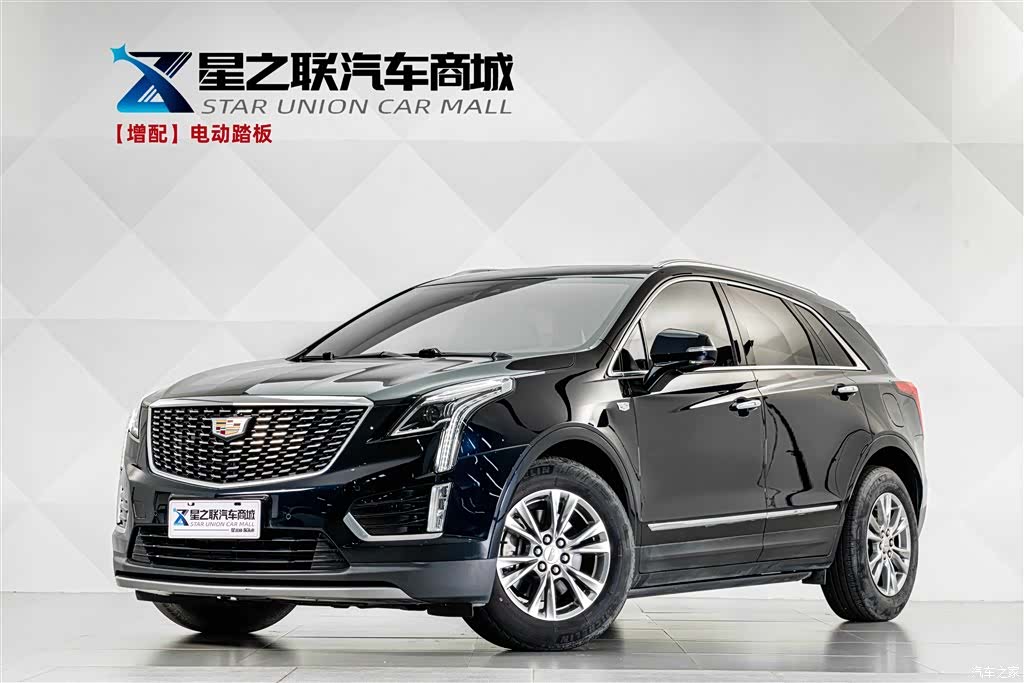 Cadillac XT5, 2020 1