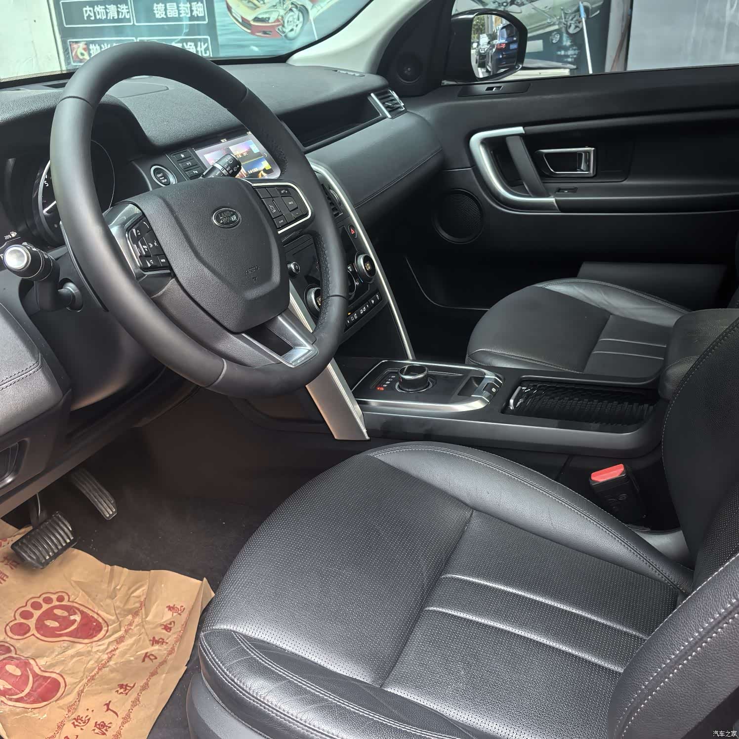 Land Rover Discovery, 2019 7