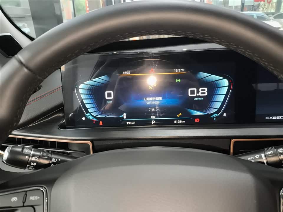 Exeed Chasing the wind