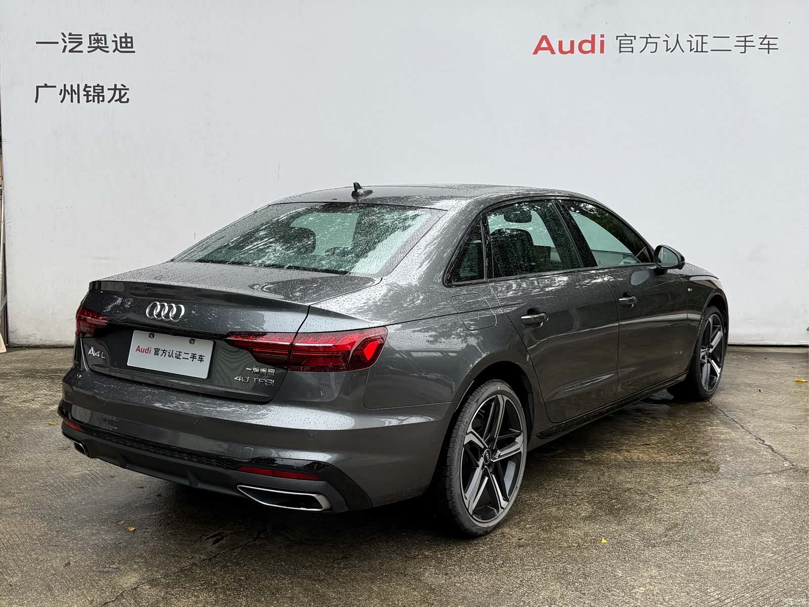 Audi A4L, 2024 все фото