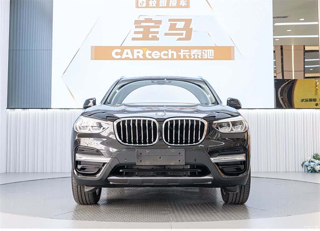 BMW X3, 2020 1