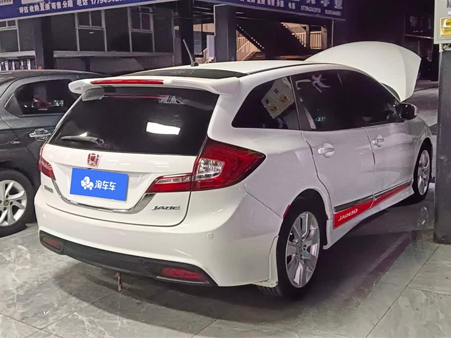 Honda Jade