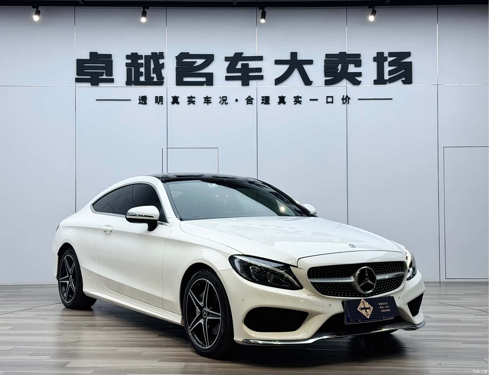 Mercedes-Benz C-Class, 2018 3