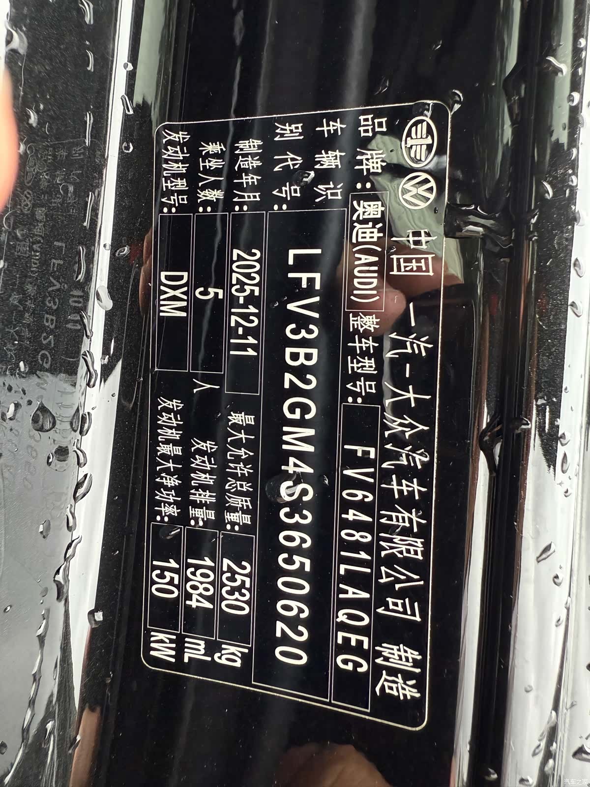 Audi Q5L, 2026 8