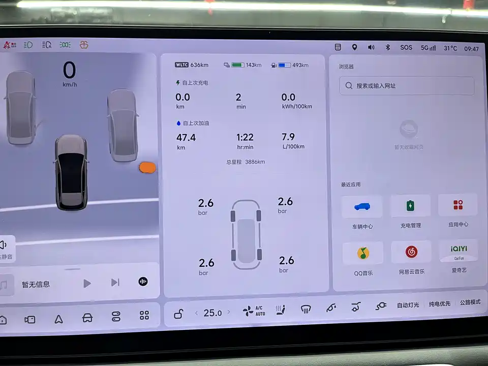Li Auto Ideal L6