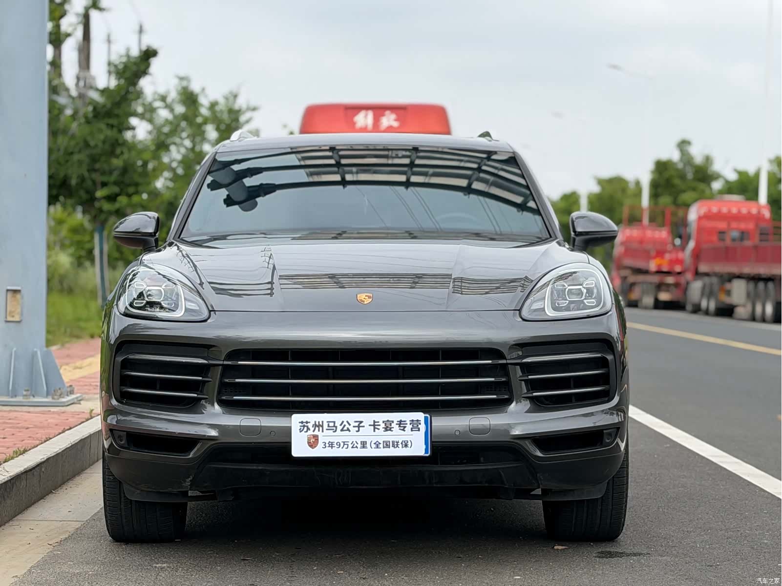 Porsche Cayenne, 2020 2