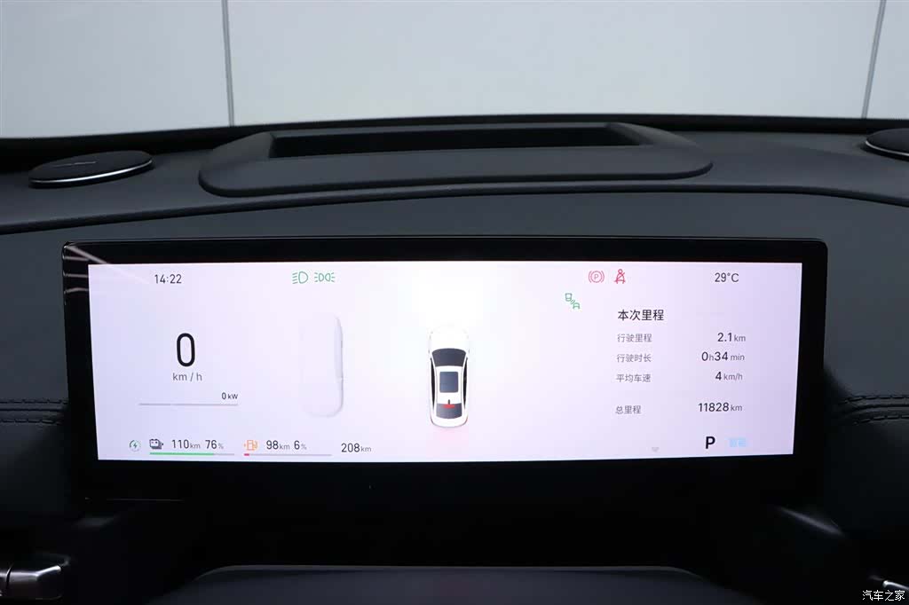 Geely A7, 2025 8