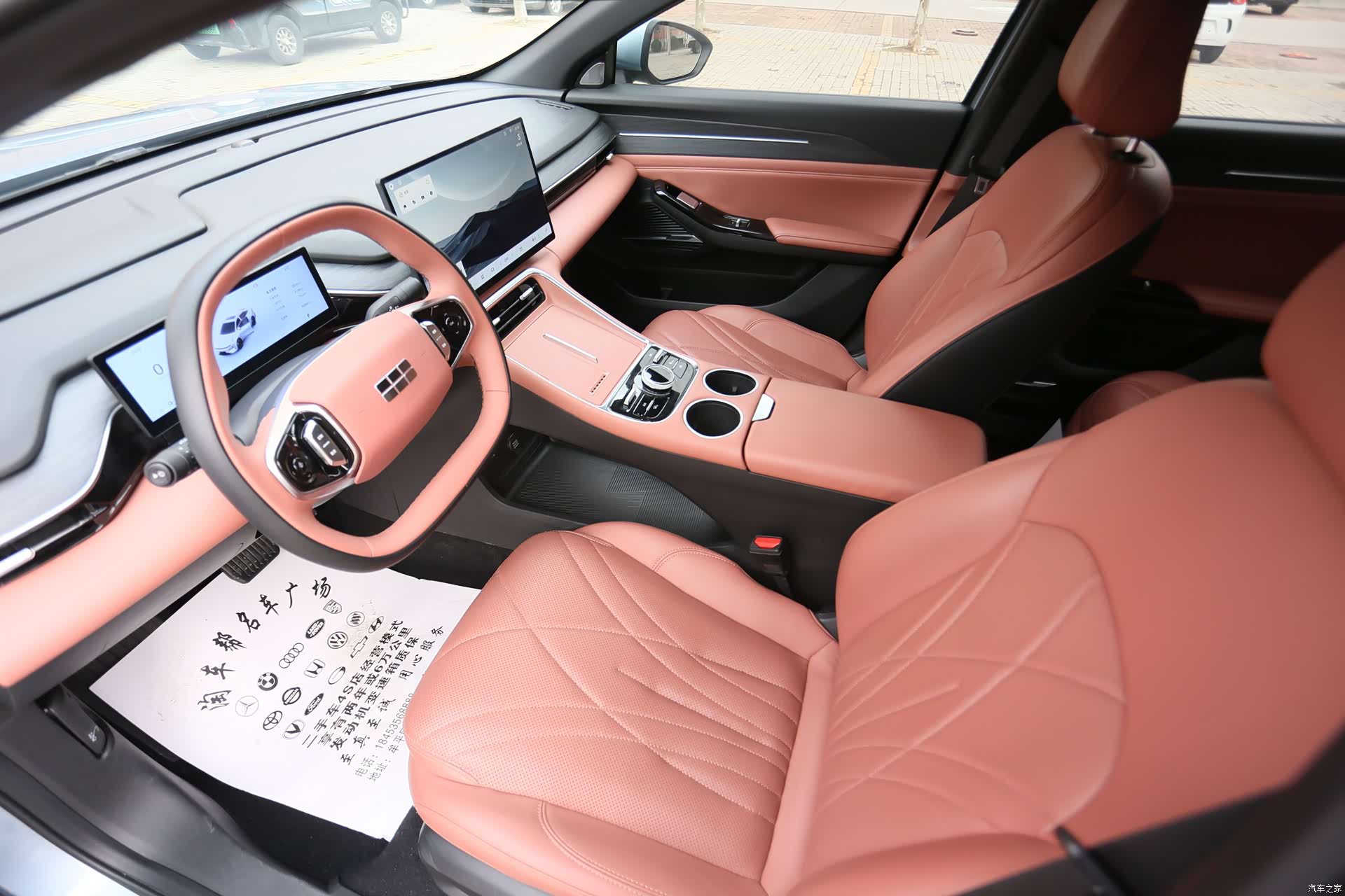 Geely Galaxy L6, 2025 7