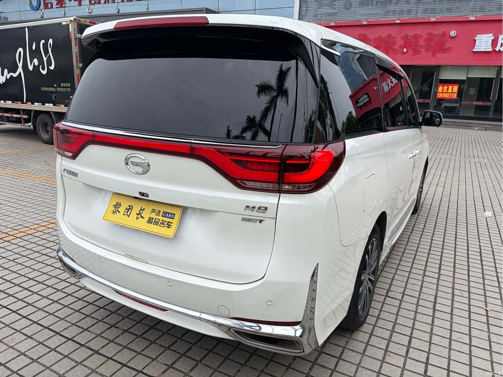 Trumpchi M8, 2021 26