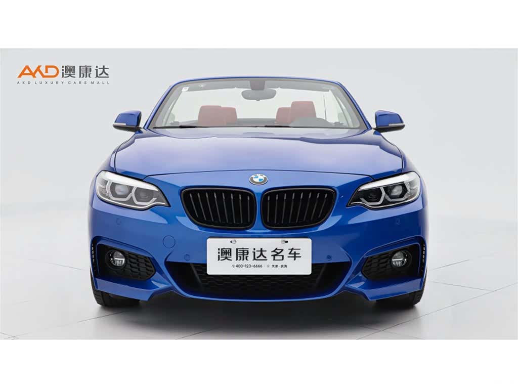 BMW 2 Series, 2020 2