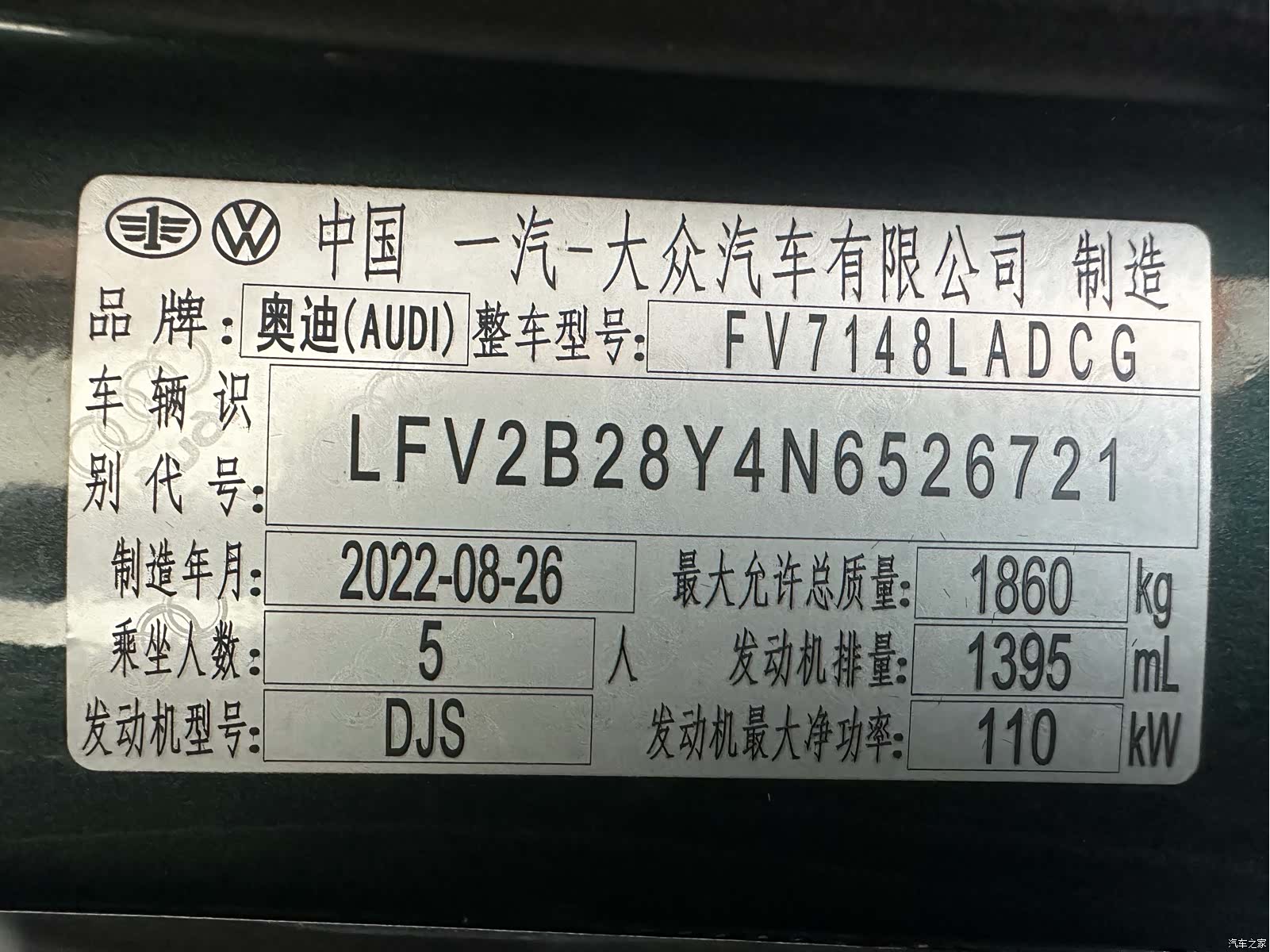 Audi A3, 2022 15