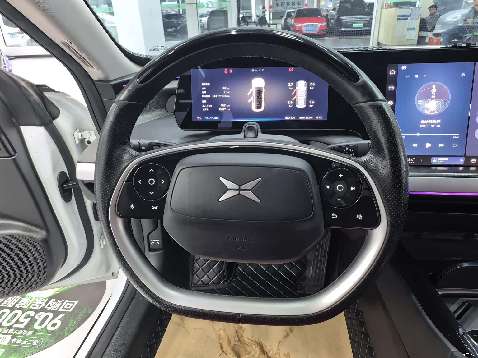 Xpeng P7, 2021 7