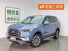 ������ͨMAXUS D90 2017�� 2.0T �Զ����� ������