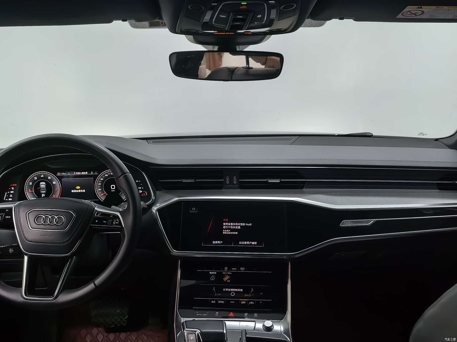 Audi A6L, 2023 9