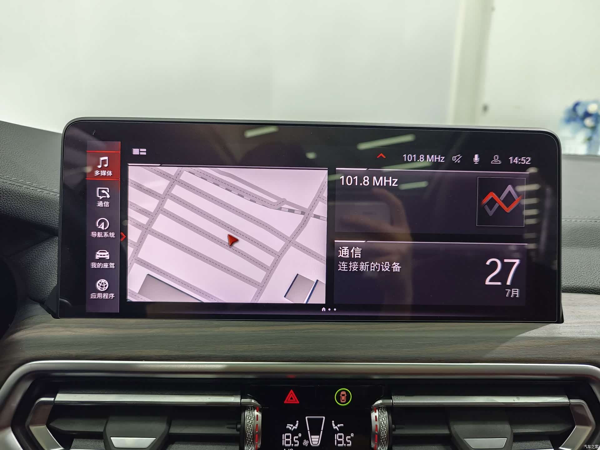 BMW X3, 2023 17