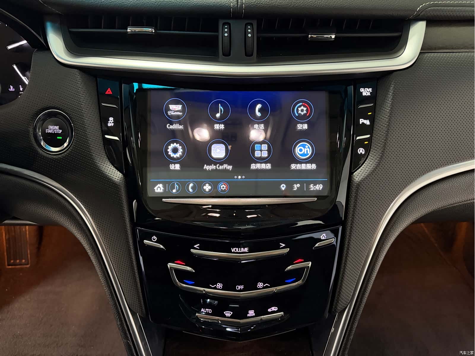 Cadillac XTS, 2019 11