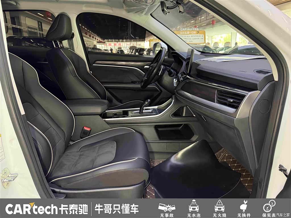 Haval H6, 2022 27