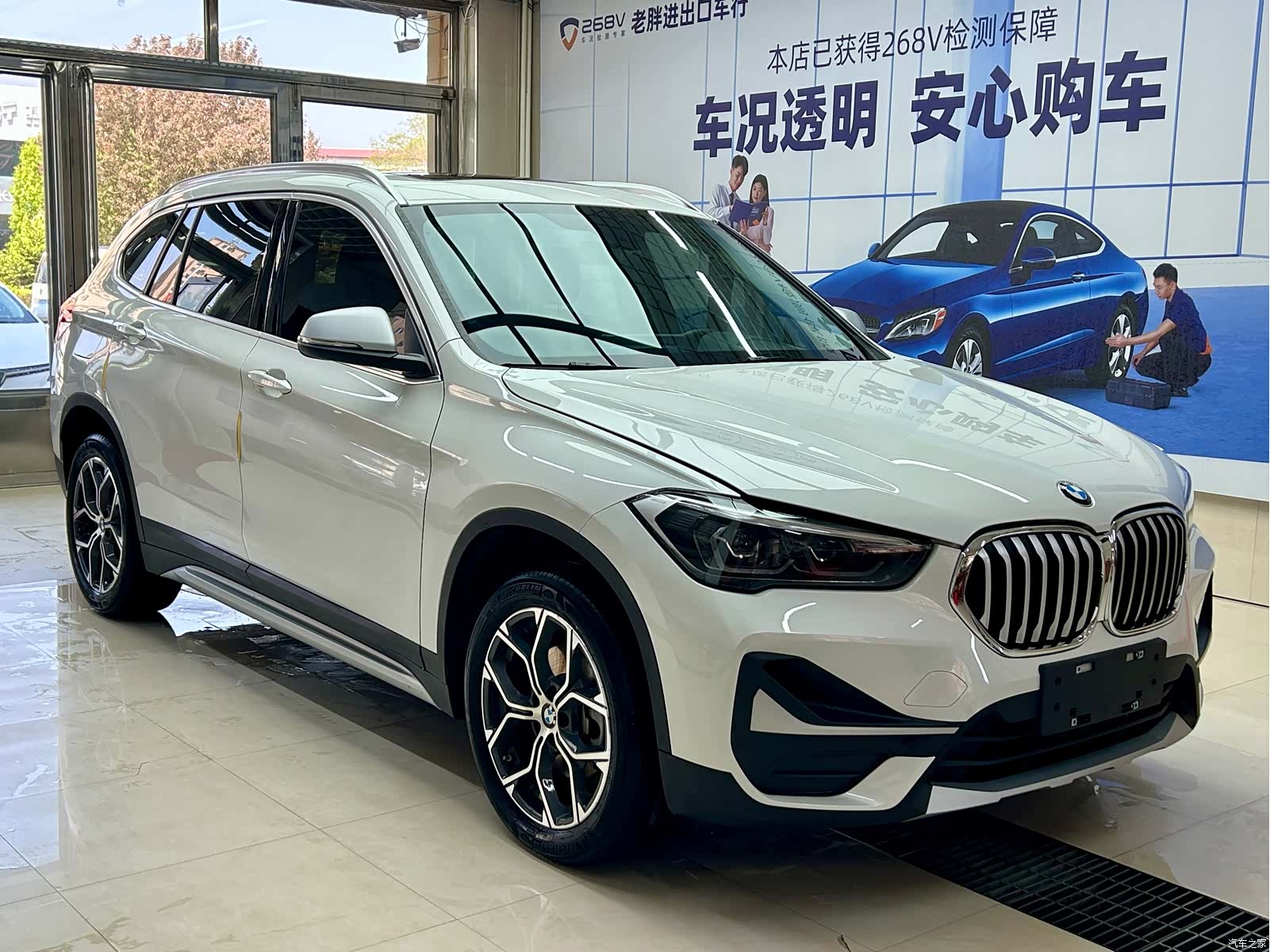 BMW X1, 2023 3