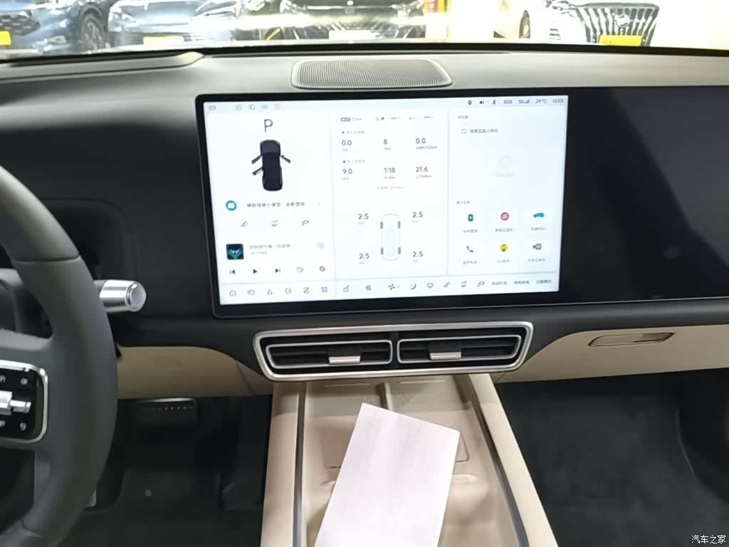 Li Auto L7, 2025 13