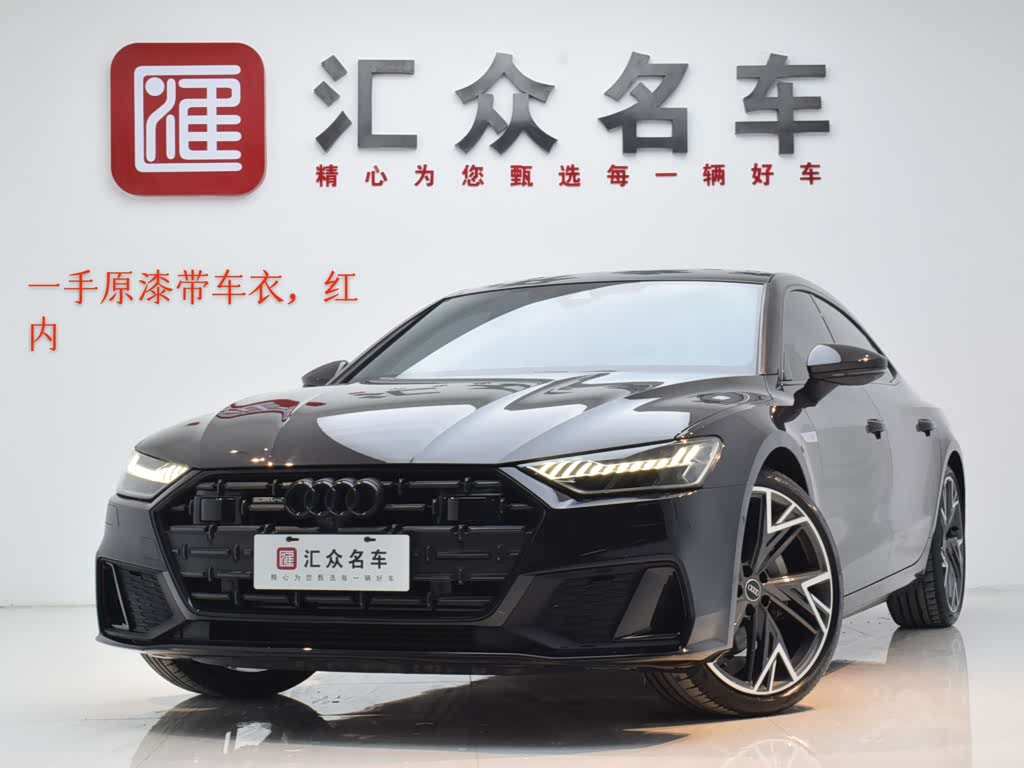 Audi A7L