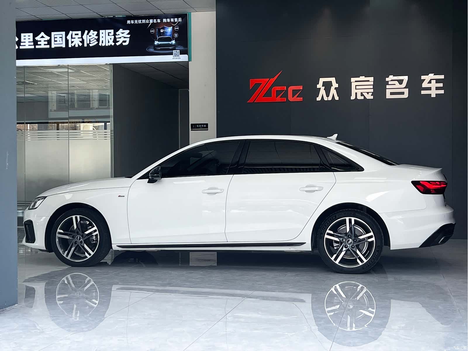 Audi A4L, 2023 4