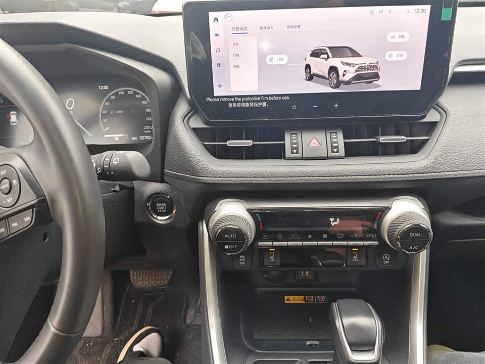 Toyota RAV4 Rongfang