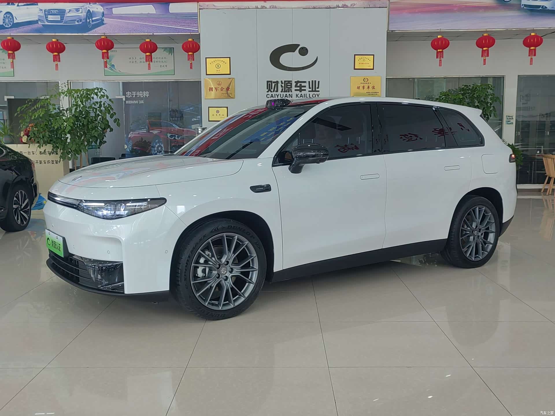 Leapmotor C10, 2024 1