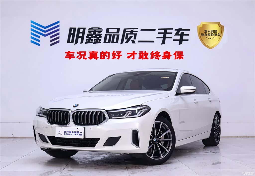 BMW 6 Series GT, 2023 1