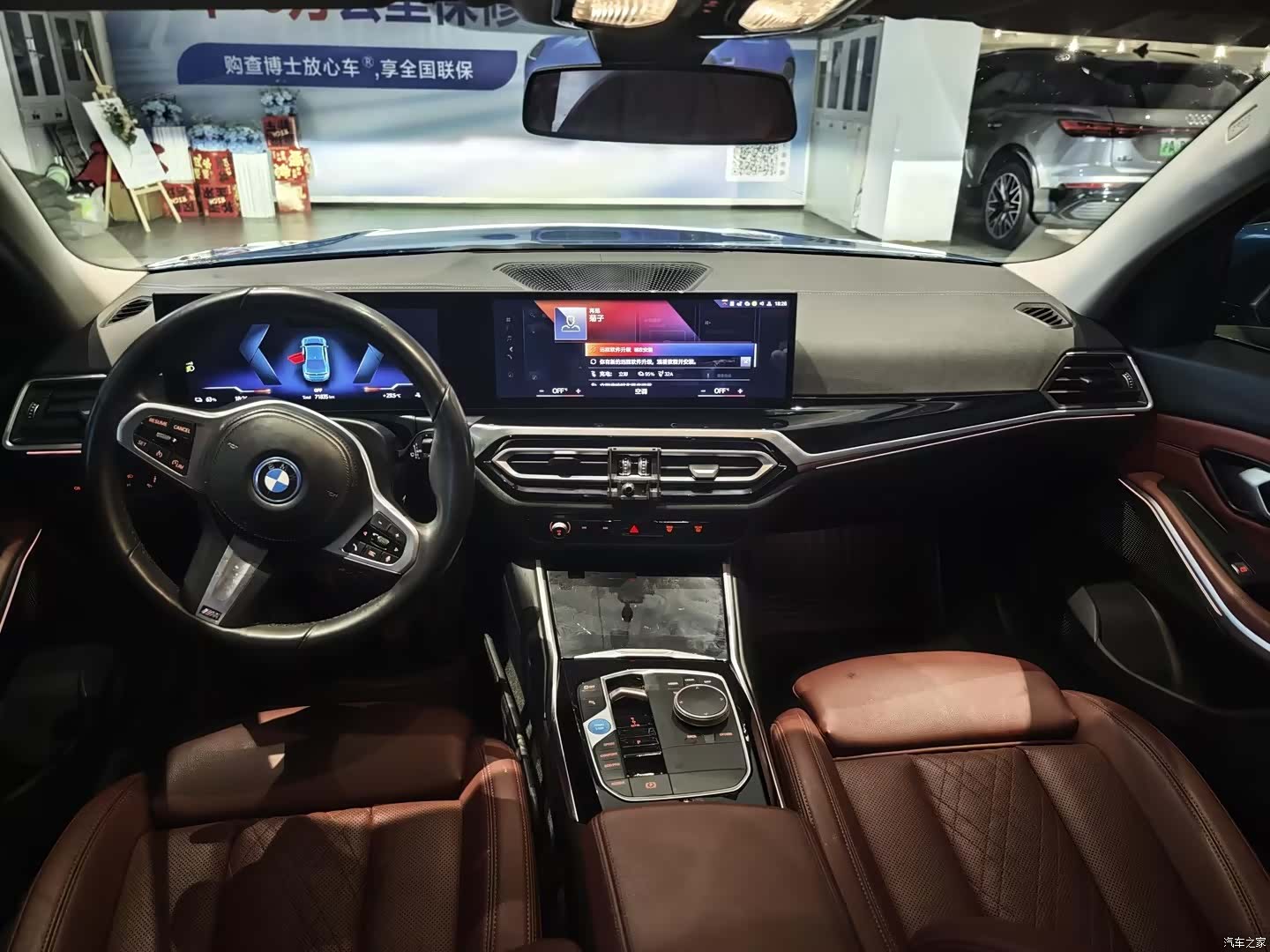 BMW i3, 2023 все фото