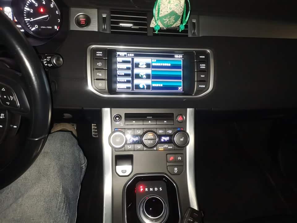 Land Rover Range Rover Aurora