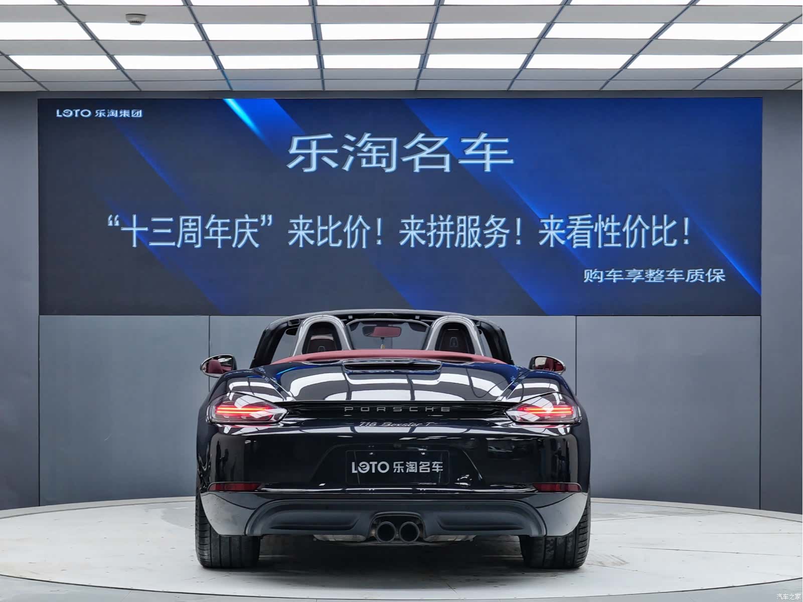 Porsche Boxster, 2022 3