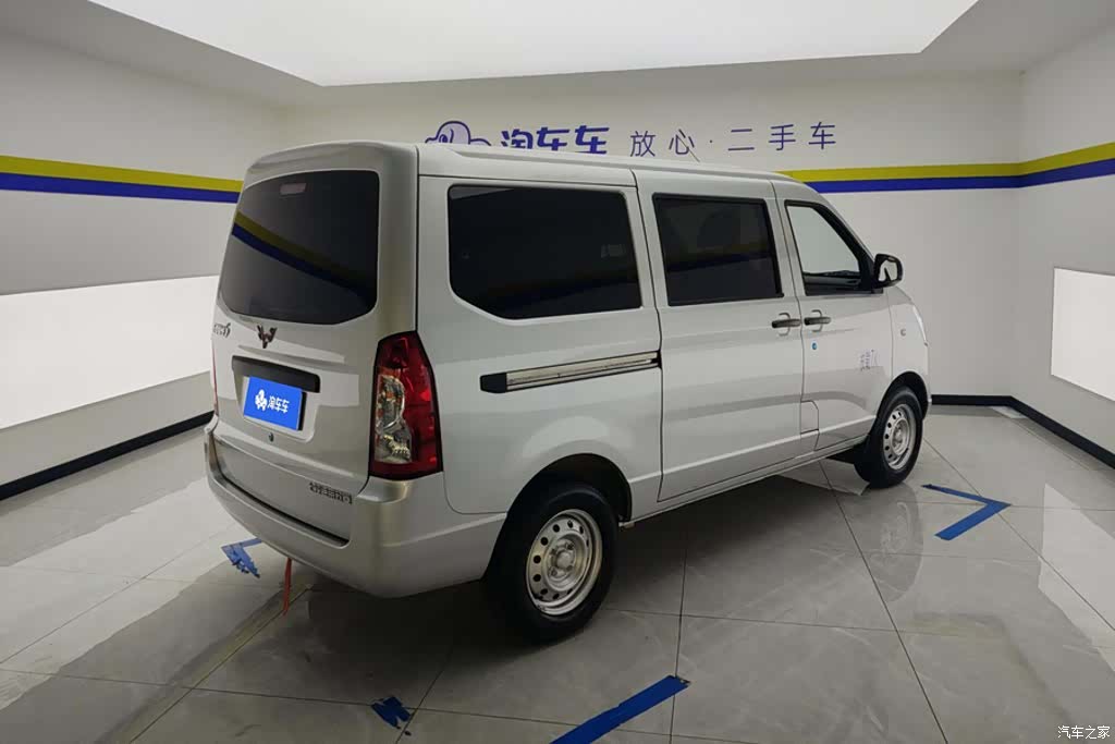 Wuling S, 2025 3
