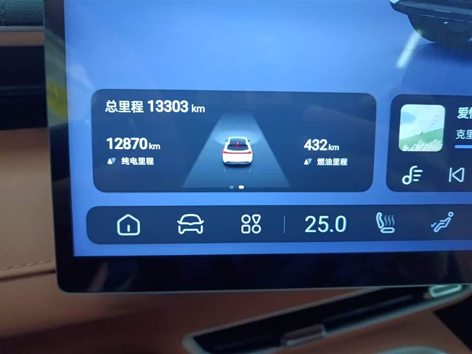 DEEPAL Dark blue S07