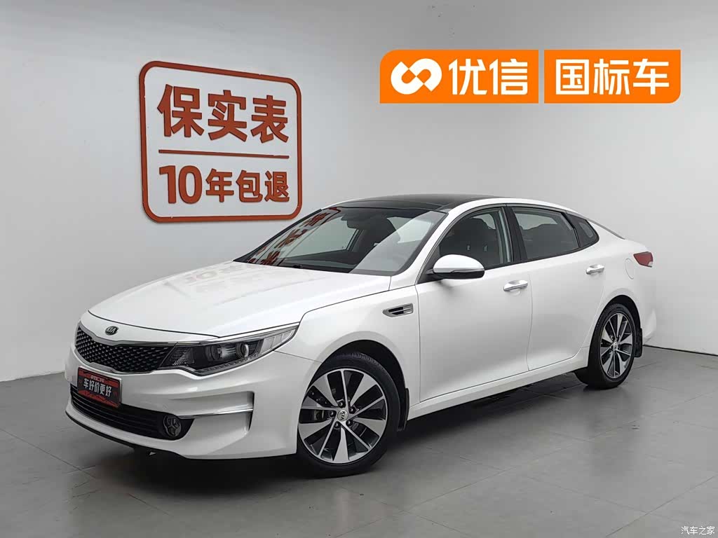 Kia K5, 2016 1