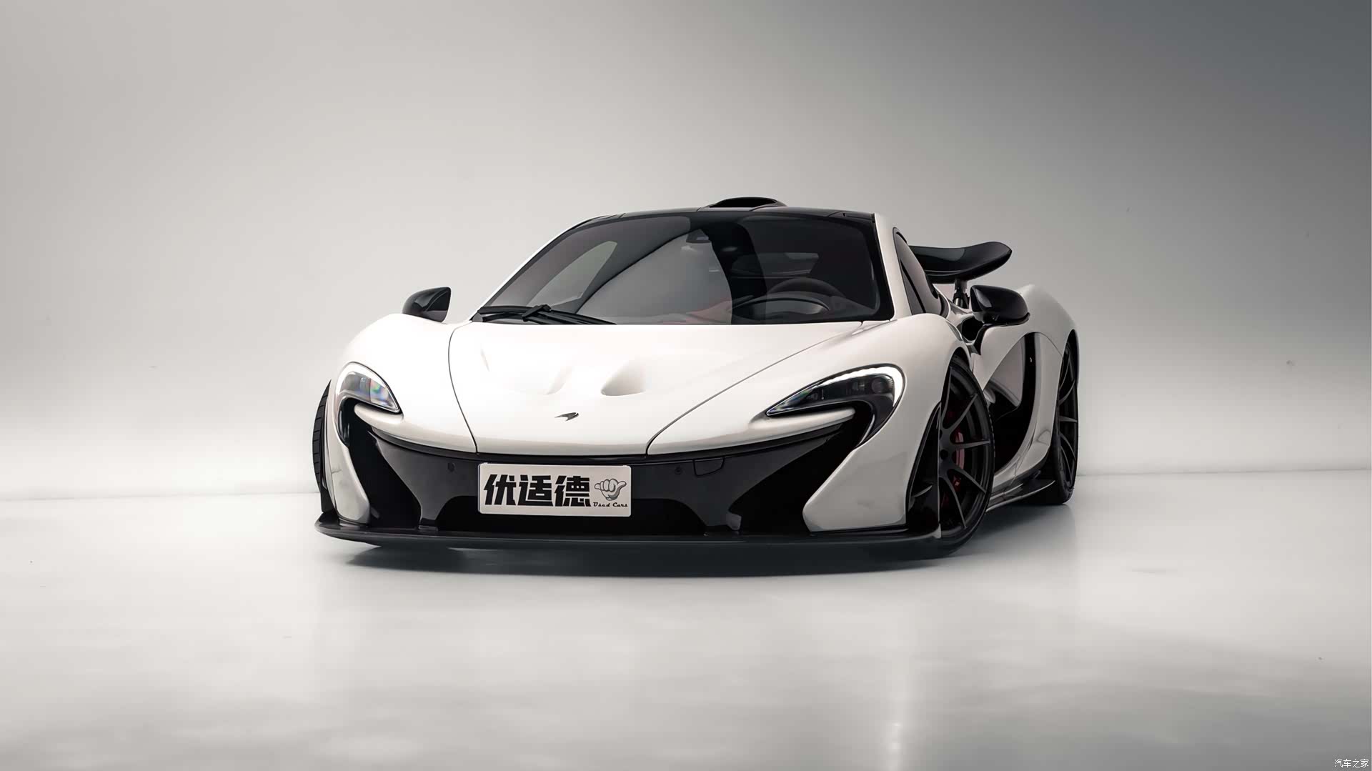 McLaren P1, 2016 12