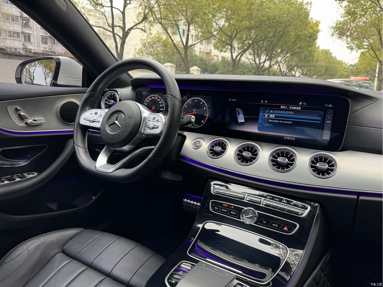 Mercedes-Benz E-Class, 2021 13