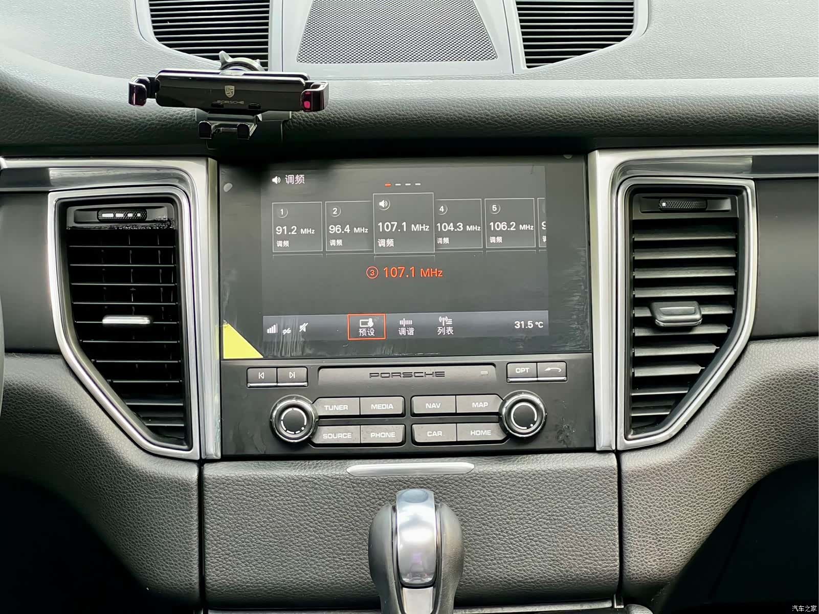 Porsche Macan, 2016 10
