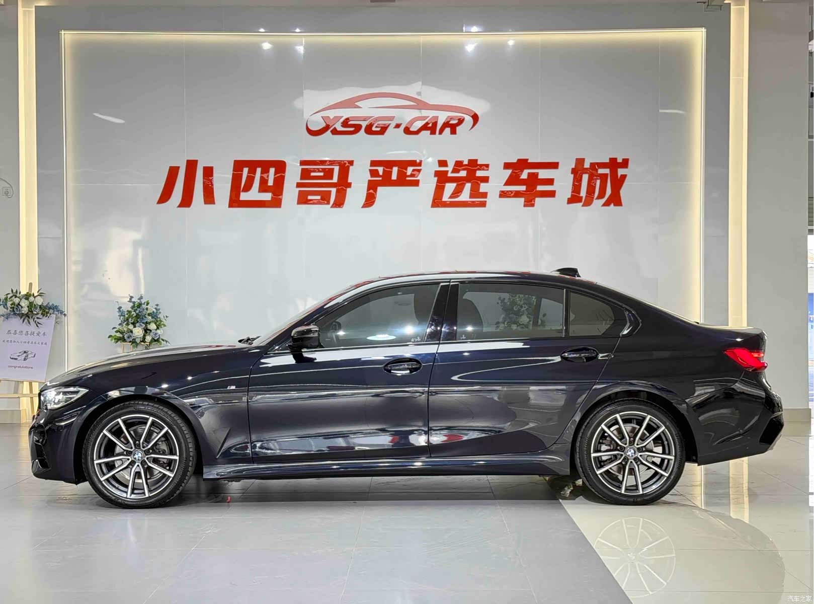 BMW 3 Series, 2020 7