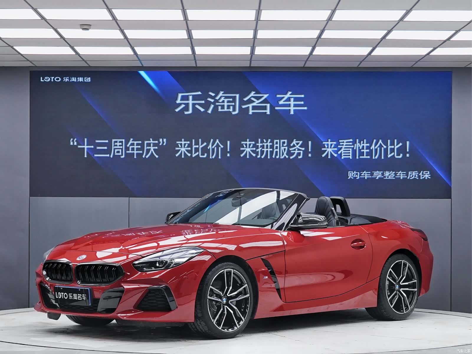 BMW Z4, 2021 1