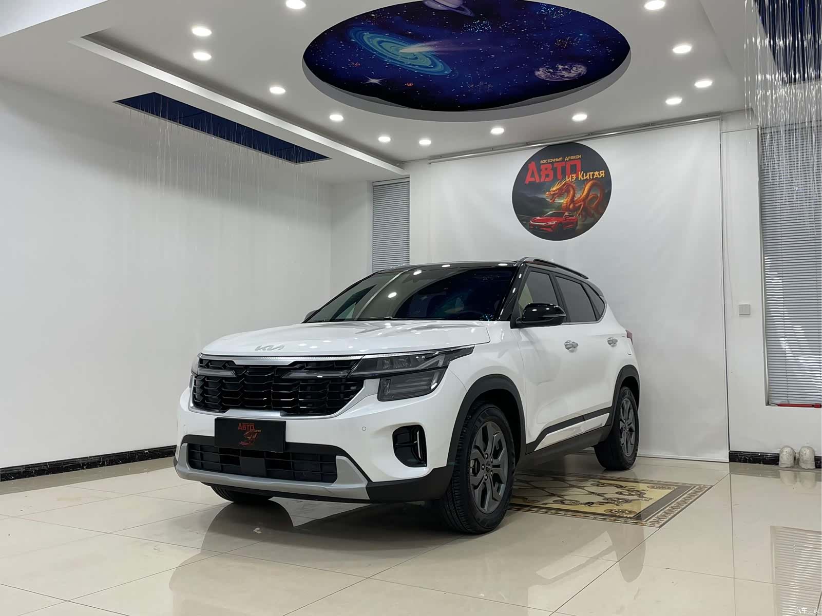Kia Seltos