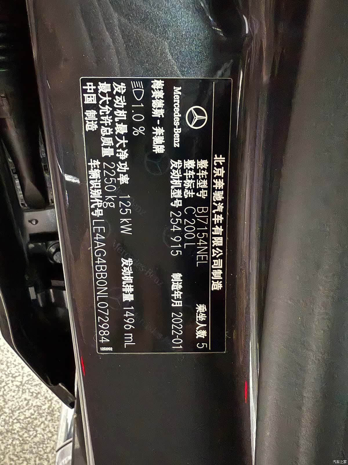 Mercedes-Benz C-Class, 2022 15