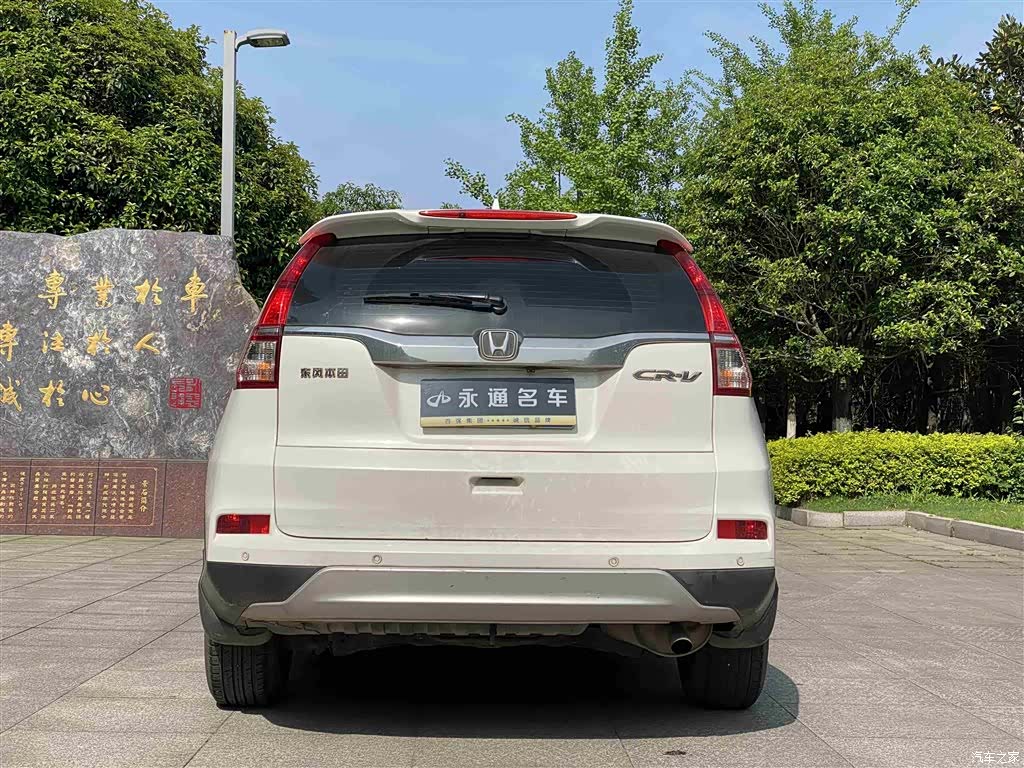 Honda CR-V, 2017 14