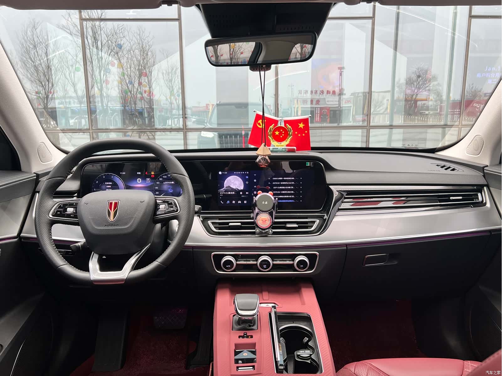 Hongqi HS5, 2024 8