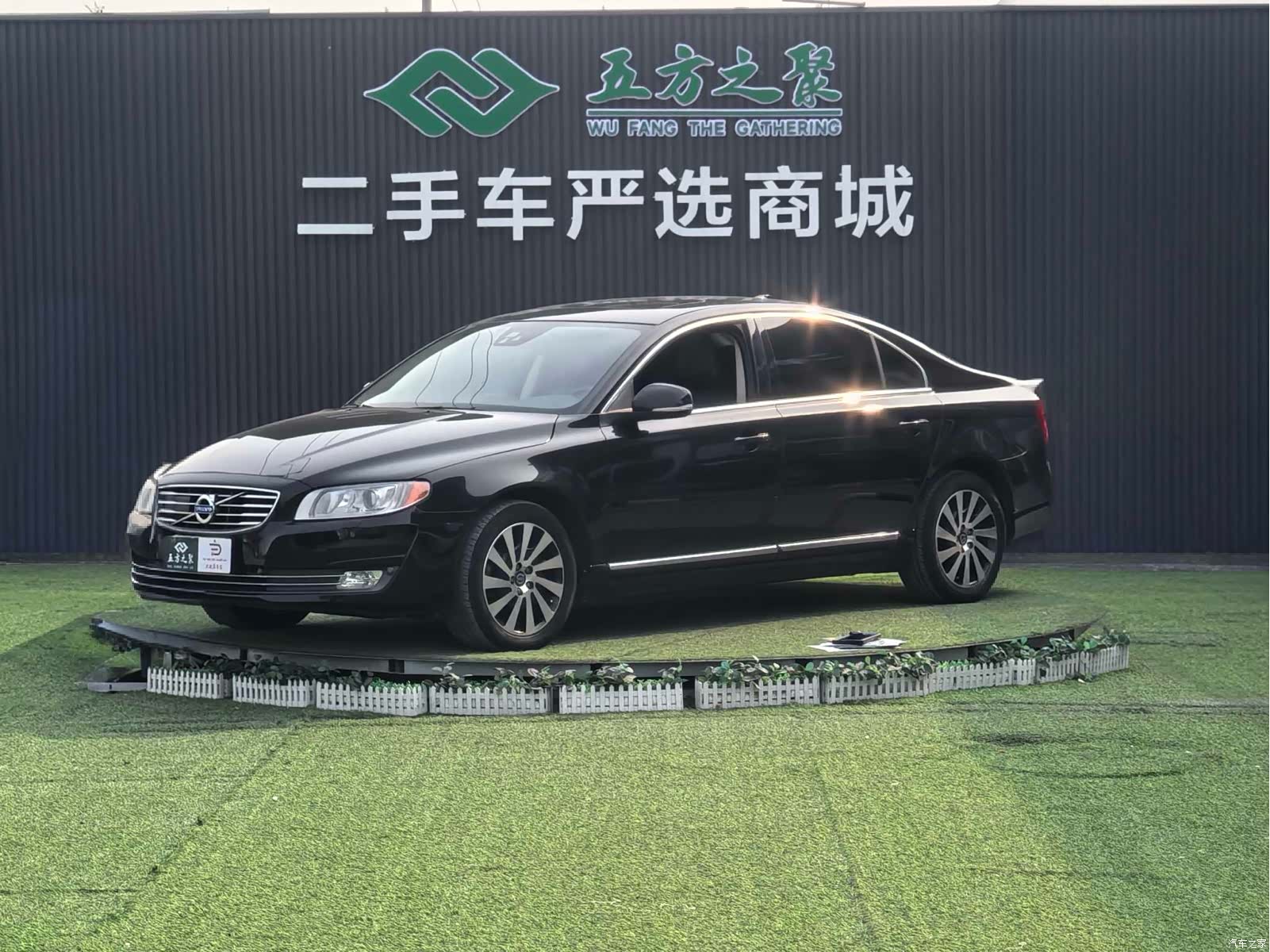 Volvo S80, 2015 1