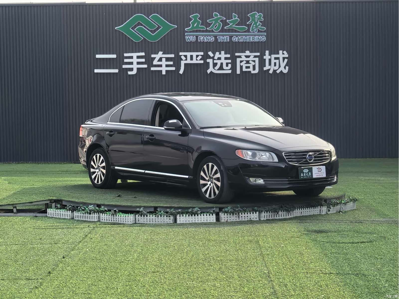 Volvo S80, 2015 3