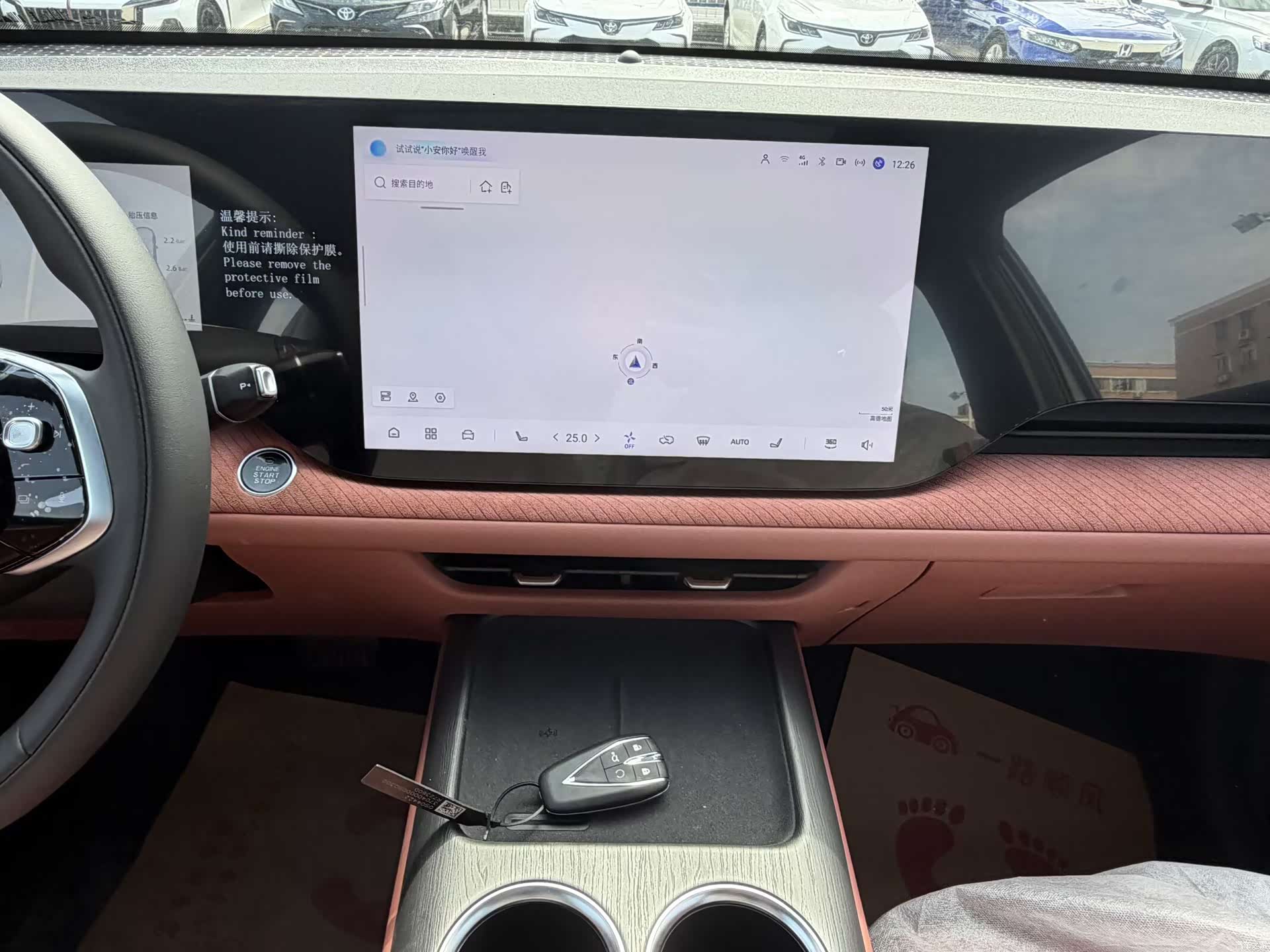 Changan CS75, 2026 10