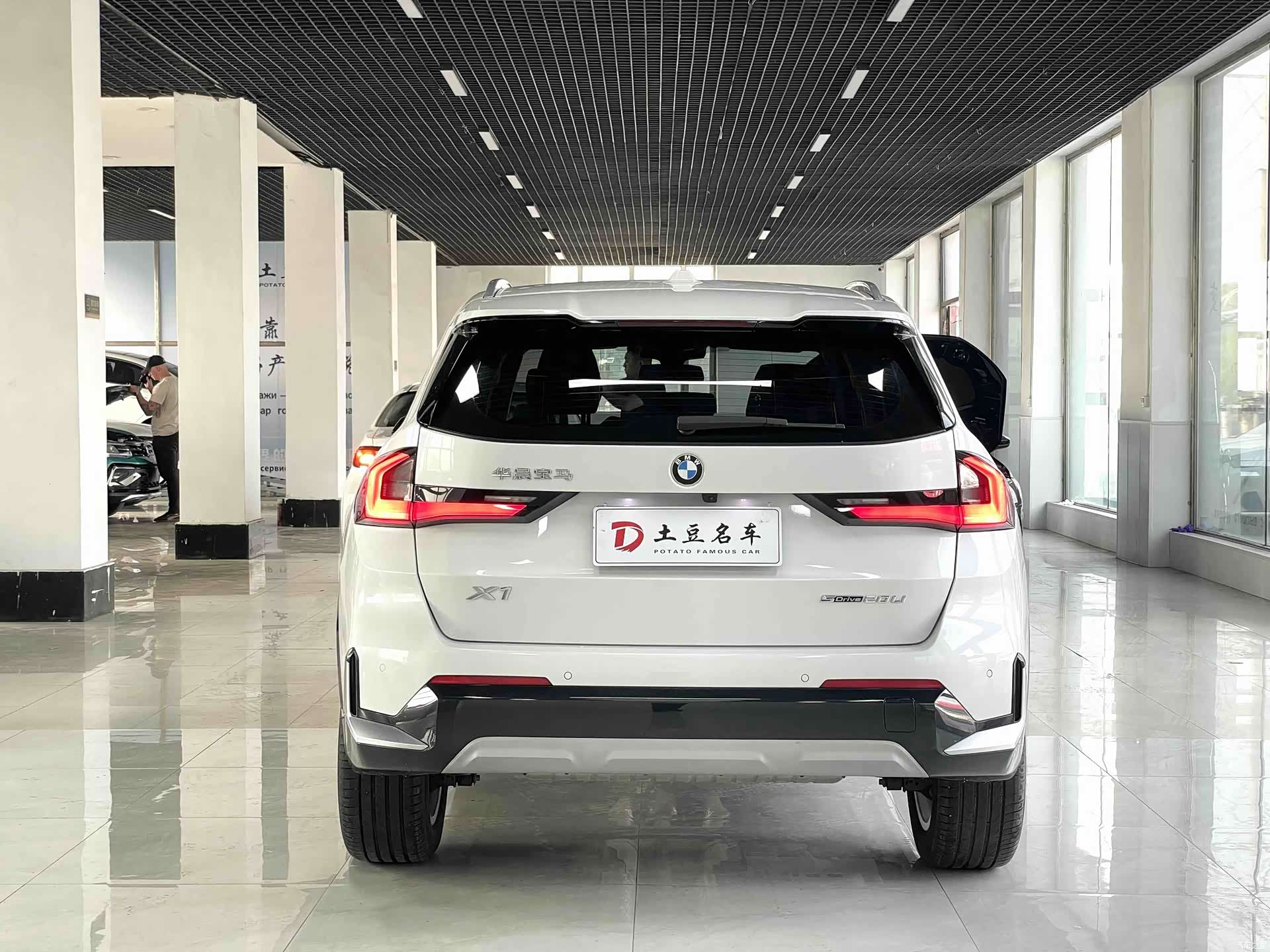 BMW X1, 2023 4